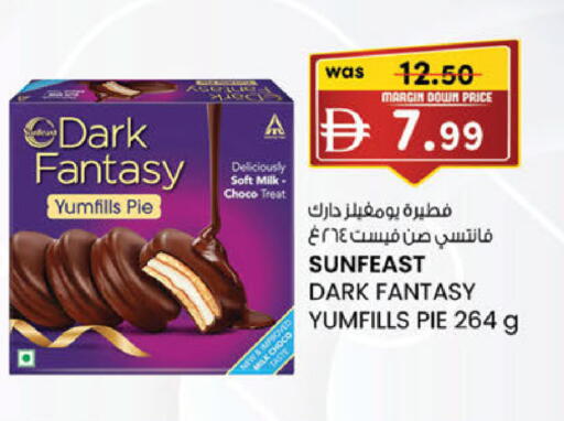available at K.M Hypermarket in UAE - Abu Dhabi