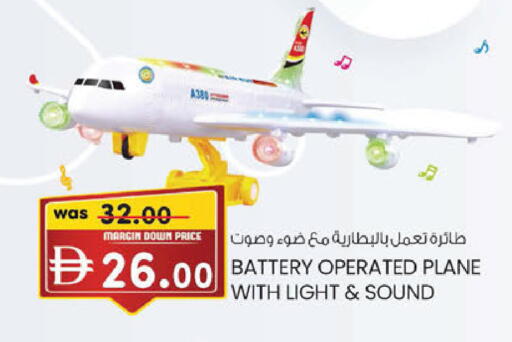 available at K.M Hypermarket in UAE - Abu Dhabi