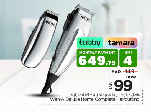available at Nesto in KSA, Saudi Arabia, Saudi - Ar Rass