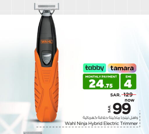 available at Nesto in KSA, Saudi Arabia, Saudi - Ar Rass