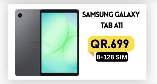 available at Cairo Phones in Qatar - Al Shamal