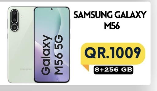available at Cairo Phones in Qatar - Al Shamal