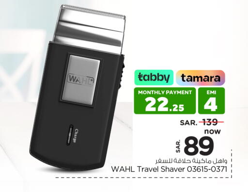 available at Nesto in KSA, Saudi Arabia, Saudi - Ar Rass