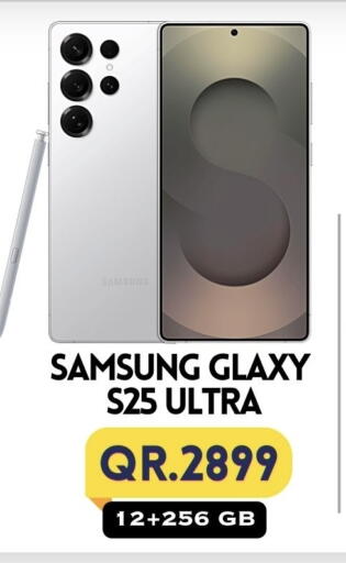 available at Cairo Phones in Qatar - Al Shamal
