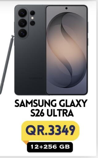 available at Cairo Phones in Qatar - Al Shamal