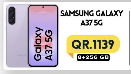 available at Cairo Phones in Qatar - Al Shamal