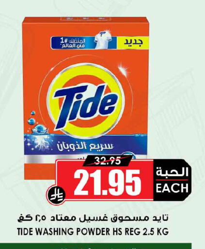 متوفر لدى أسواق النخبة في مملكة العربية السعودية, السعودية, سعودية - المدينة المنورة