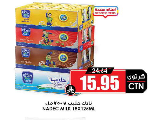 available at Prime Supermarket in KSA, Saudi Arabia, Saudi - Tabuk