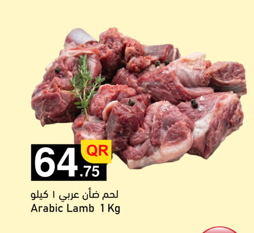 available at Aspire Markets  in Qatar - Al Shamal