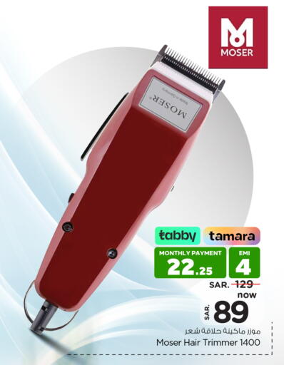 available at Nesto in KSA, Saudi Arabia, Saudi - Ar Rass