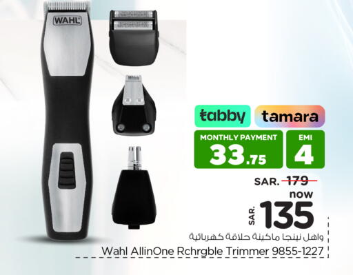 available at Nesto in KSA, Saudi Arabia, Saudi - Ar Rass