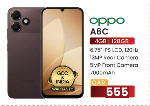 available at Al Baladi Al Yawm in Qatar - Al Shamal