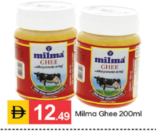 available at TALAL MARKET in UAE - Dubai