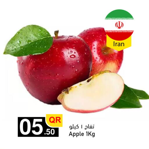 Apple available at Aspire Markets  in Qatar - Al Shamal