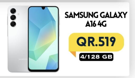 available at Cairo Phones in Qatar - Al Shamal