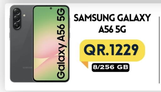 available at Cairo Phones in Qatar - Al Shamal