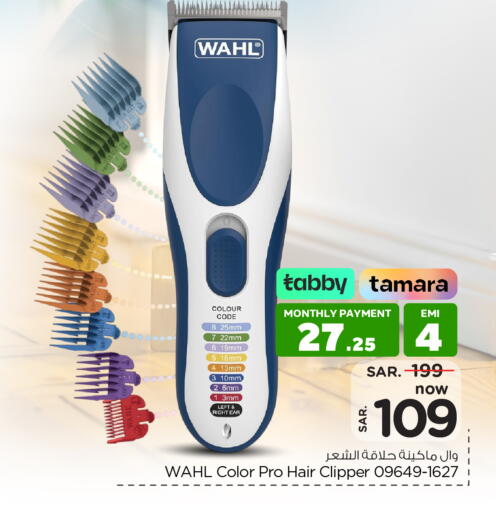 available at Nesto in KSA, Saudi Arabia, Saudi - Ar Rass