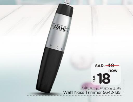 available at Nesto in KSA, Saudi Arabia, Saudi - Al-Kharj