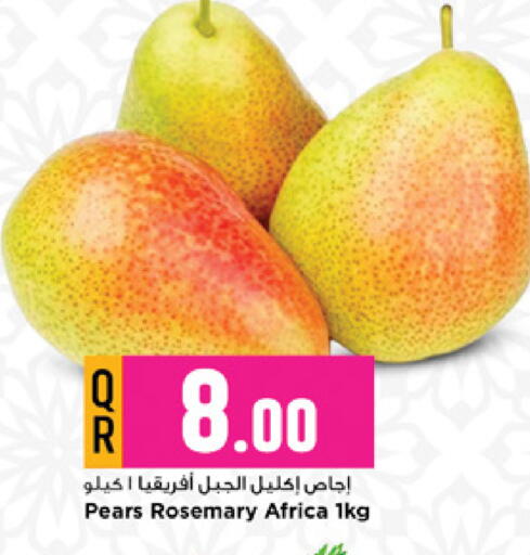 متوفر لدى مرزا هايبرماركت في قطر - الوكرة