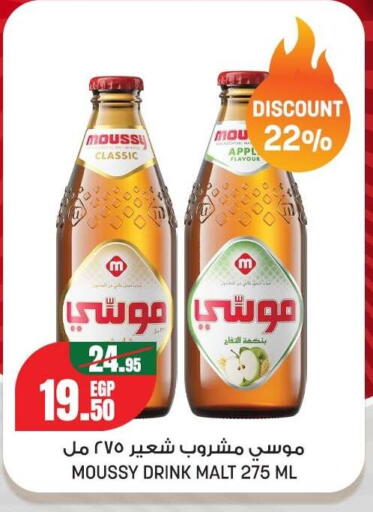 available at Géant Egypt in Egypt - Cairo