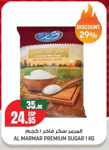 available at Géant Egypt in Egypt - Cairo