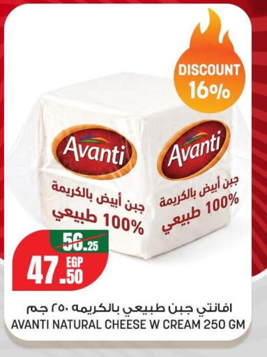 available at Géant Egypt in Egypt - Cairo