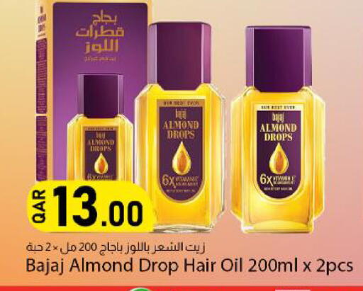 available at Dana Market in Qatar - Al Shamal