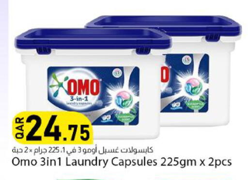 available at Dana Market in Qatar - Al Shamal