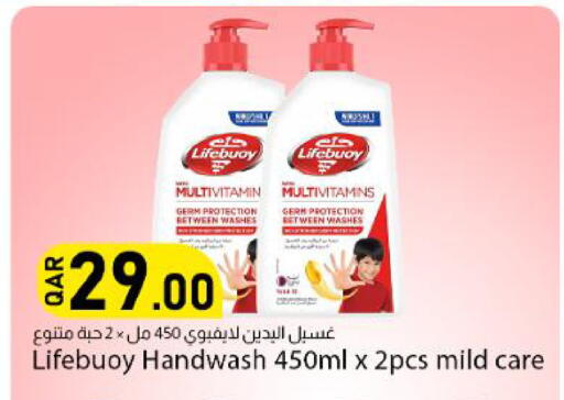 available at Dana Market in Qatar - Al Shamal