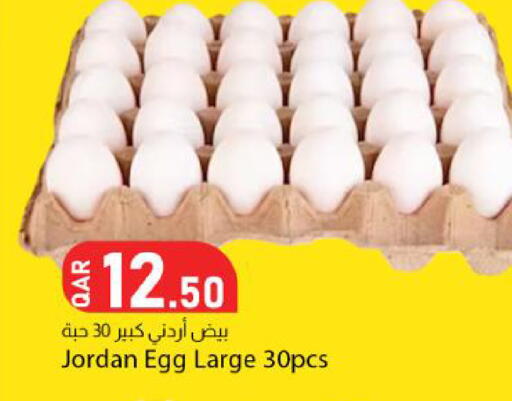متوفر لدى دانا ماركت في قطر - الوكرة