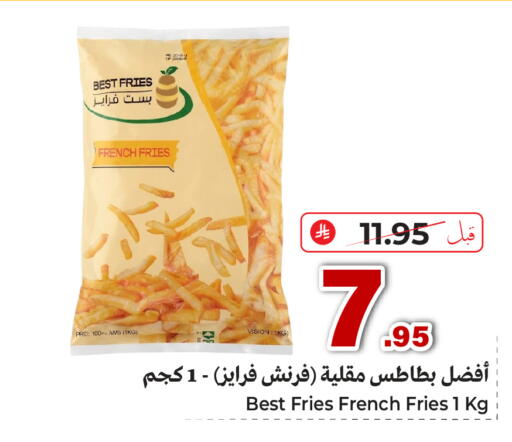 available at Makkah Hypermarket Sakaka in KSA, Saudi Arabia, Saudi - Sakaka