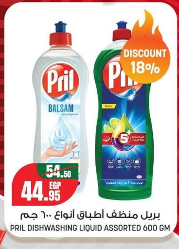 available at Géant Egypt in Egypt - Cairo