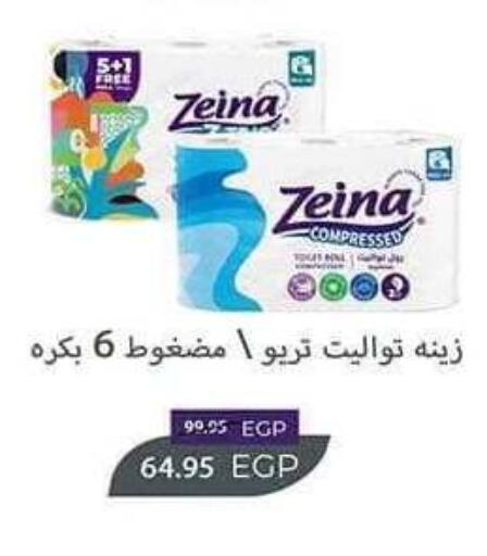 متوفر لدى سبينس في Egypt - القاهرة