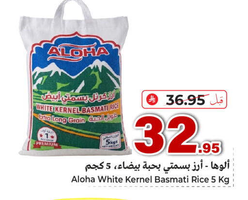 متوفر لدى مكّا هايبر ماركت سكاكا في مملكة العربية السعودية, السعودية, سعودية - سكاكا