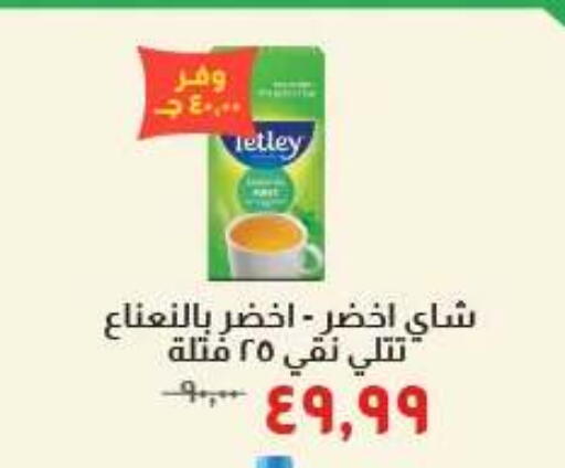 متوفر لدى خير زمان في Egypt - القاهرة