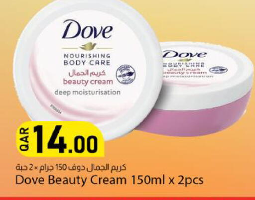 available at Dana Market in Qatar - Al Shamal