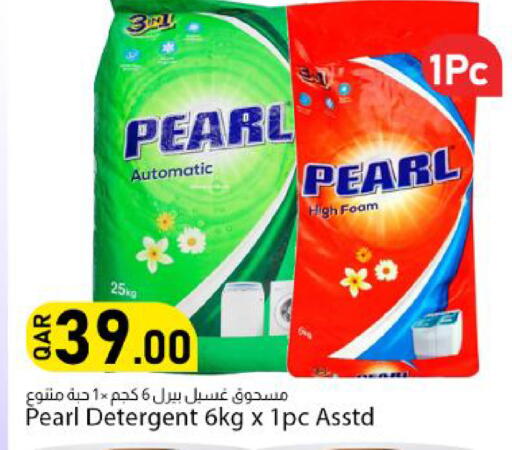 available at Dana Market in Qatar - Al Shamal