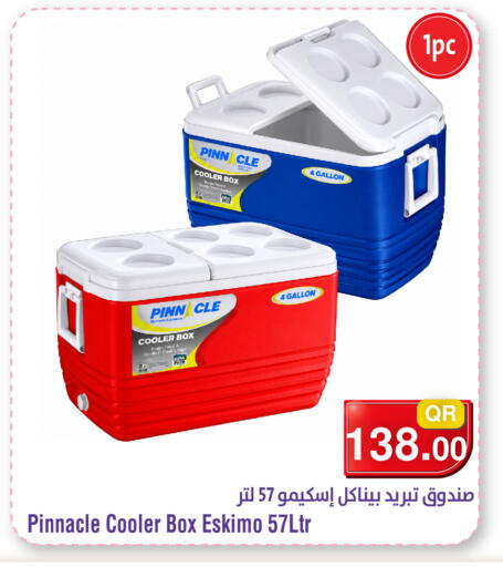 available at Megamart in Qatar - Al-Shahaniya