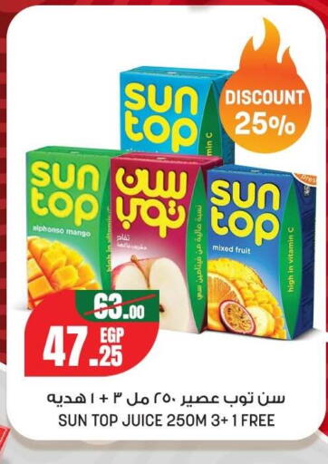 Mango available at Géant Egypt in Egypt - Cairo