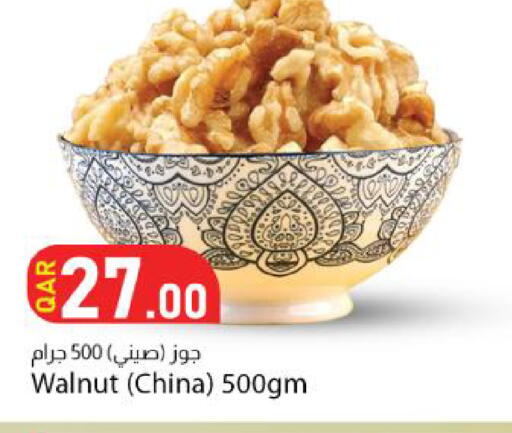 available at Dana Market in Qatar - Al Shamal