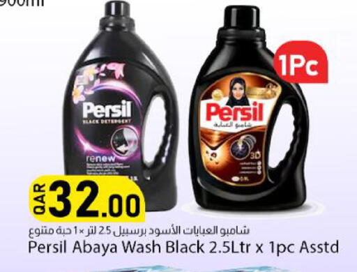 available at Dana Market in Qatar - Al Shamal