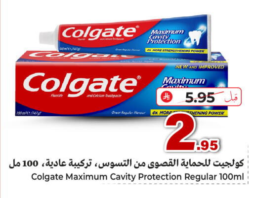 available at Makkah Hypermarket Sakaka in KSA, Saudi Arabia, Saudi - Sakaka