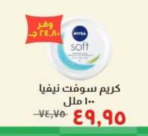 available at Kheir Zaman  in Egypt - Cairo