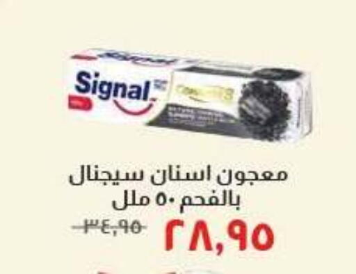 available at Kheir Zaman  in Egypt - Cairo