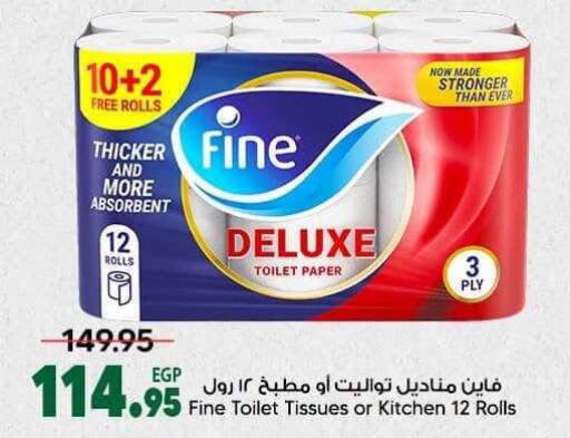 available at Spinneys  in Egypt - Cairo
