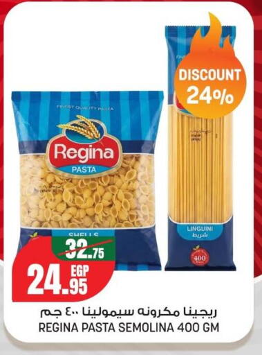 available at Géant Egypt in Egypt - Cairo