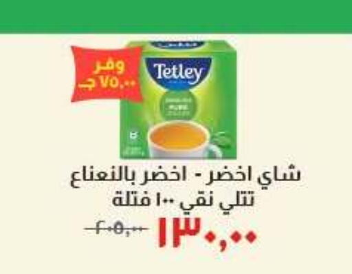 available at Kheir Zaman  in Egypt - Cairo