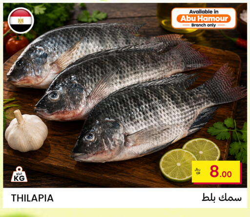 available at Al Baladi Al Yawm in Qatar - Al Shamal
