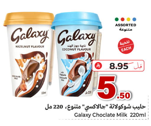 Coconut available at Makkah Hypermarket Sakaka in KSA, Saudi Arabia, Saudi - Sakaka