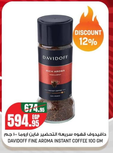 available at Géant Egypt in Egypt - Cairo